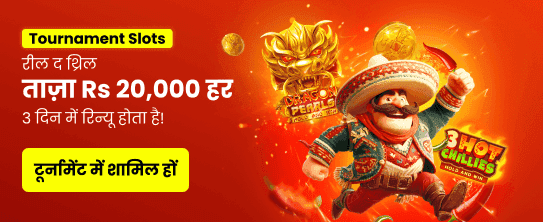 Win Lakhs with Okay Win